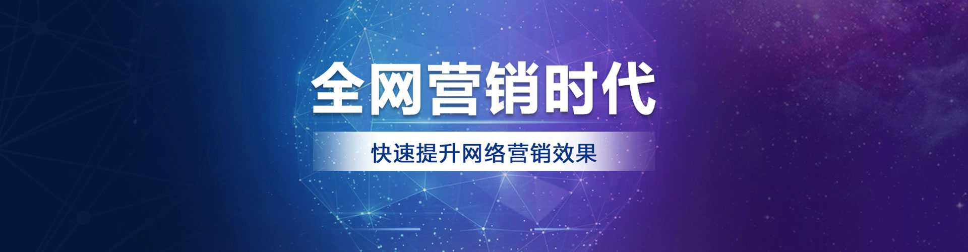 通州sem竞价
